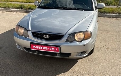 KIA Shuma II, 2004 год, 315 000 рублей, 1 фотография