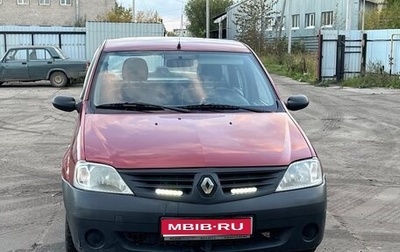 Renault Logan I, 2008 год, 250 000 рублей, 1 фотография