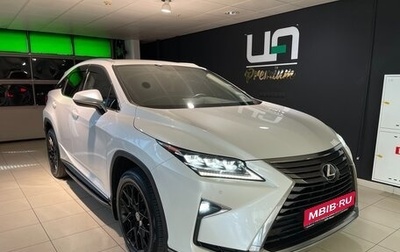 Lexus RX IV рестайлинг, 2016 год, 3 390 000 рублей, 1 фотография