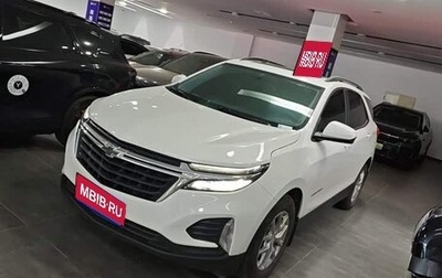 Chevrolet Equinox III, 2022 год, 1 485 085 рублей, 1 фотография