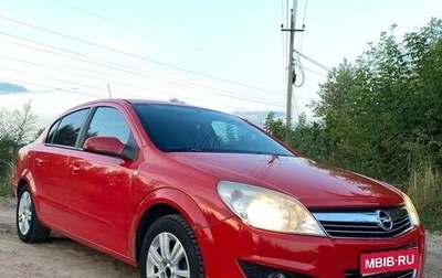 Opel Astra H, 2007 год, 670 000 рублей, 1 фотография