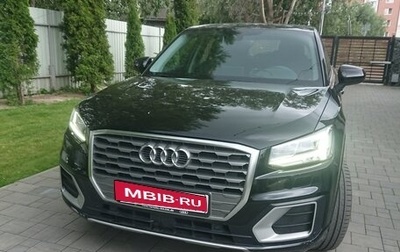 Audi Q2 I, 2020 год, 2 950 000 рублей, 1 фотография