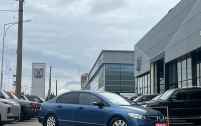 Honda Civic VIII, 2007 год, 529 000 рублей, 1 фотография