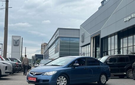 Honda Civic VIII, 2007 год, 529 000 рублей, 3 фотография