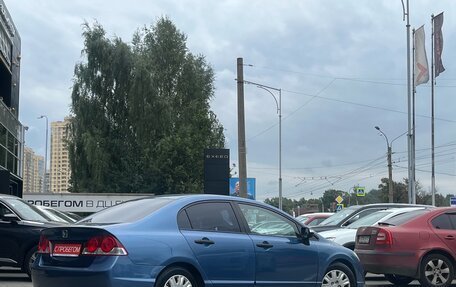 Honda Civic VIII, 2007 год, 529 000 рублей, 4 фотография