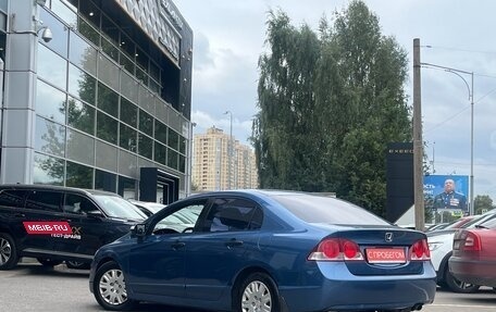 Honda Civic VIII, 2007 год, 529 000 рублей, 6 фотография