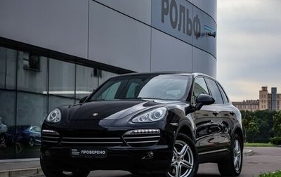 Porsche Cayenne III, 2014 год, 2 399 000 рублей, 1 фотография