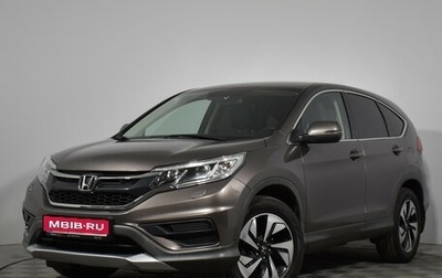 Honda CR-V IV, 2015 год, 2 200 000 рублей, 1 фотография