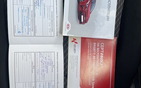 KIA Rio IV, 2020 год, 1 300 000 рублей, 40 фотография