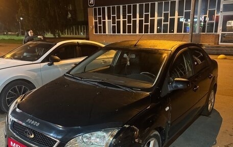 Ford Focus II рестайлинг, 2007 год, 260 000 рублей, 3 фотография
