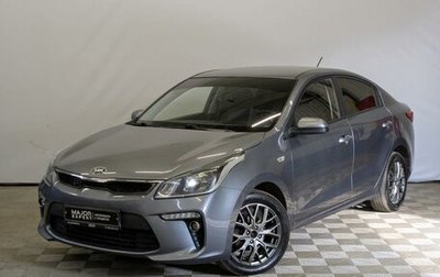 KIA Rio IV, 2019 год, 1 330 000 рублей, 1 фотография
