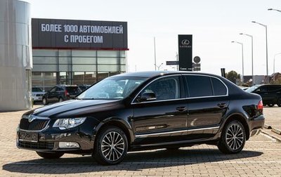 Skoda Superb III рестайлинг, 2012 год, 955 000 рублей, 1 фотография