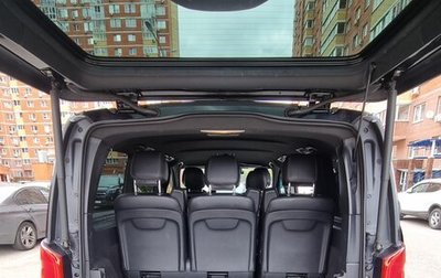 Mercedes-Benz V-Класс, 2015 год, 3 470 000 рублей, 1 фотография