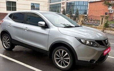 Nissan Qashqai, 2017 год, 1 750 000 рублей, 1 фотография