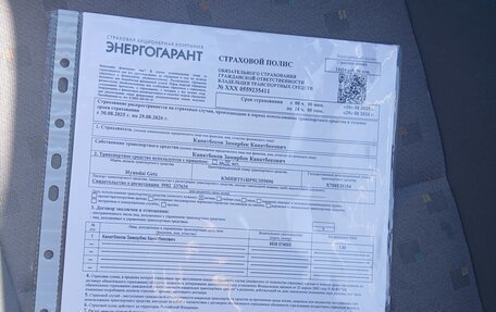 Hyundai Getz I рестайлинг, 2005 год, 320 000 рублей, 30 фотография