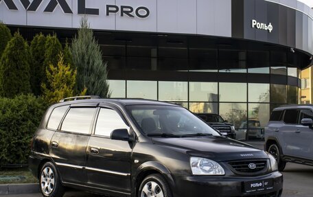 KIA Carens I (RS), 2005 год, 495 000 рублей, 3 фотография