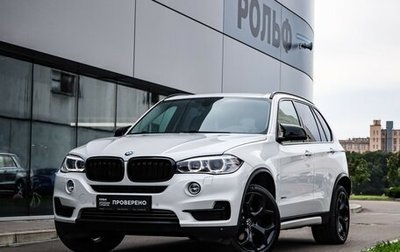 BMW X5, 2014 год, 2 649 000 рублей, 1 фотография