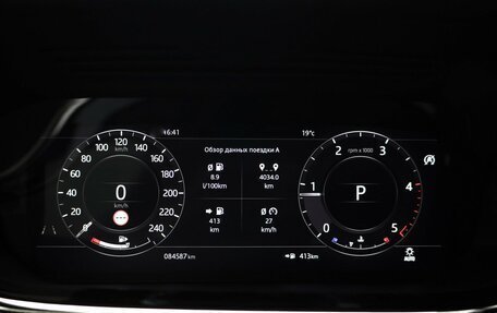 Land Rover Range Rover Evoque II, 2019 год, 3 499 000 рублей, 14 фотография