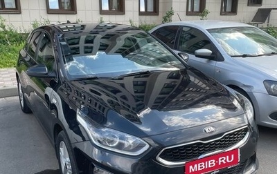KIA cee'd III, 2019 год, 1 760 000 рублей, 1 фотография