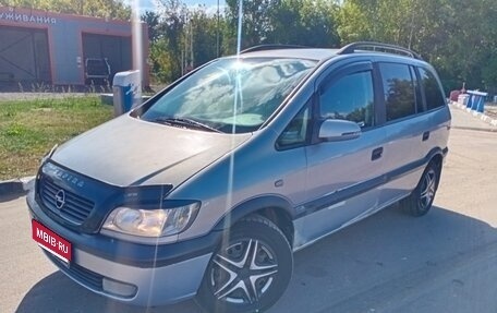 Opel Zafira A рестайлинг, 2002 год, 285 000 рублей, 1 фотография