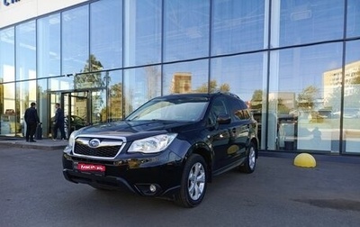 Subaru Forester, 2014 год, 1 477 000 рублей, 1 фотография