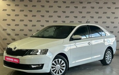 Skoda Rapid I, 2019 год, 1 370 000 рублей, 1 фотография