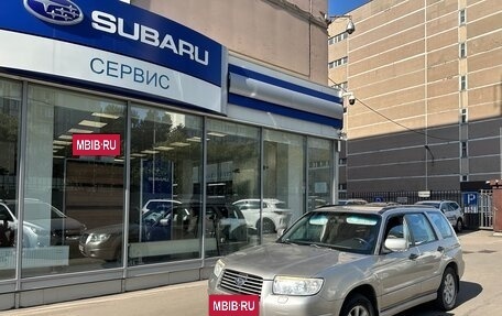Subaru Forester, 2006 год, 900 000 рублей, 7 фотография