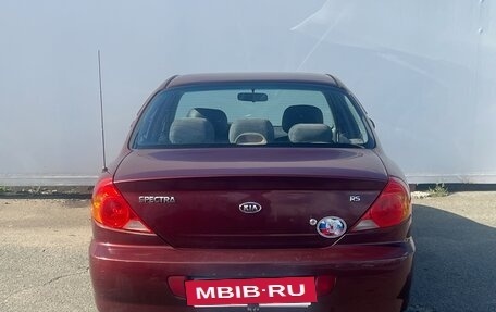 KIA Spectra II (LD), 2006 год, 222 000 рублей, 5 фотография