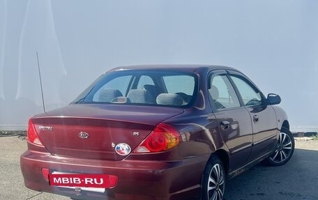 KIA Spectra II (LD), 2006 год, 222 000 рублей, 6 фотография