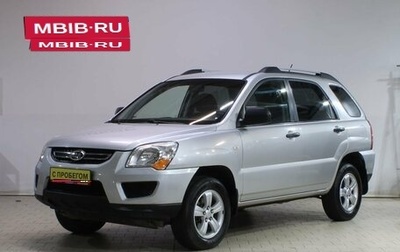 KIA Sportage II, 2009 год, 909 000 рублей, 1 фотография