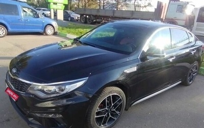 KIA Optima IV, 2019 год, 2 350 000 рублей, 1 фотография