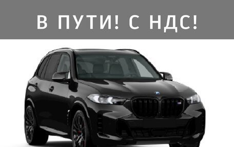 BMW X5, 2025 год, 22 980 000 рублей, 1 фотография