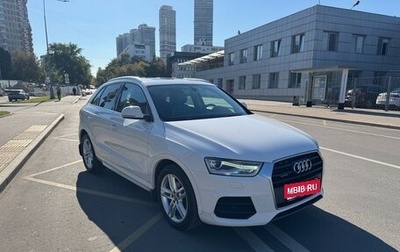 Audi Q3, 2015 год, 1 800 000 рублей, 1 фотография