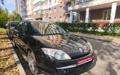 Renault Laguna III рестайлинг, 2008 год, 750 000 рублей, 1 фотография