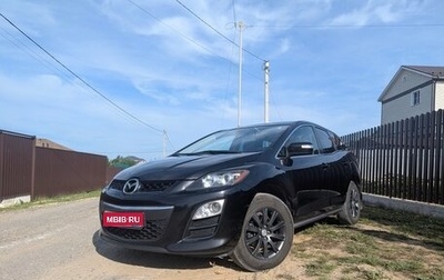 Mazda CX-7 I рестайлинг, 2011 год, 1 050 000 рублей, 1 фотография