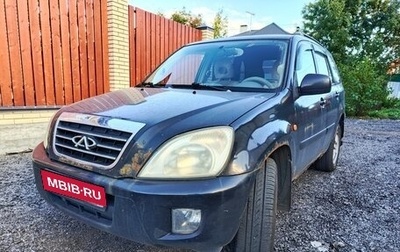 Chery Tiggo (T11), 2009 год, 270 000 рублей, 1 фотография