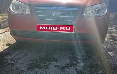 Hyundai Elantra IV, 2008 год, 750 000 рублей, 1 фотография