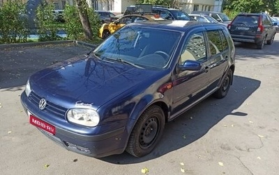 Volkswagen Golf IV, 1999 год, 265 000 рублей, 1 фотография