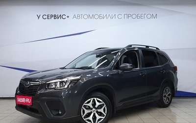 Subaru Forester, 2021 год, 2 670 000 рублей, 1 фотография