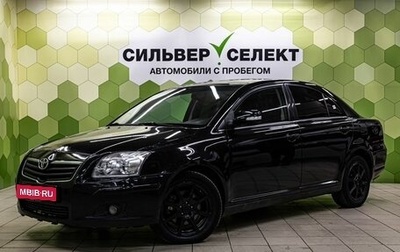 Toyota Avensis III рестайлинг, 2006 год, 619 000 рублей, 1 фотография