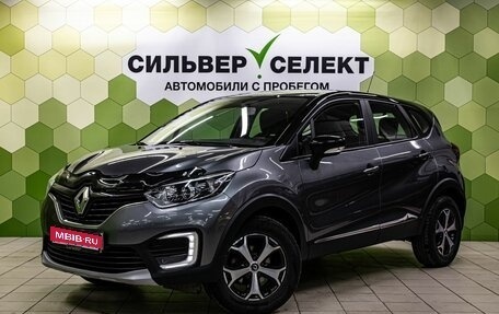 Renault Kaptur I рестайлинг, 2017 год, 1 630 000 рублей, 1 фотография