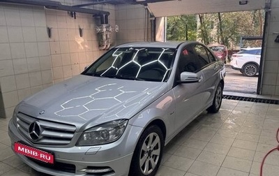 Mercedes-Benz C-Класс, 2010 год, 923 000 рублей, 1 фотография