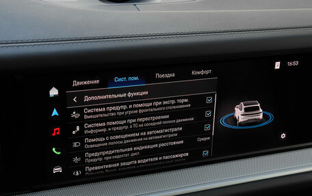 Porsche Cayenne III, 2025 год, 16 975 000 рублей, 21 фотография