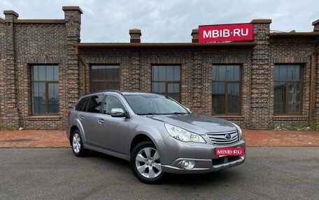Subaru Outback IV рестайлинг, 2011 год, 1 130 000 рублей, 5 фотография
