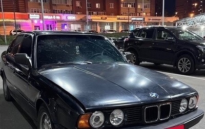 BMW 5 серия, 1991 год, 170 000 рублей, 1 фотография