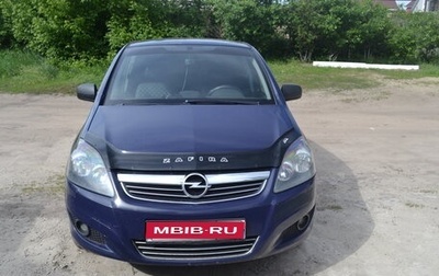 Opel Zafira B, 2011 год, 870 000 рублей, 1 фотография