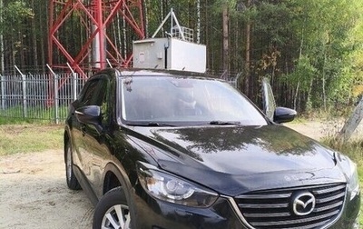 Mazda CX-5 II, 2016 год, 2 300 000 рублей, 1 фотография