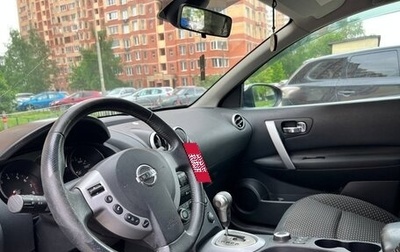 Nissan Qashqai, 2007 год, 1 100 000 рублей, 1 фотография