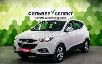 Hyundai ix35 I рестайлинг, 2013 год, 1 450 000 рублей, 1 фотография