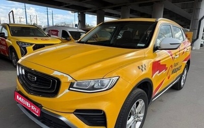 Geely Atlas, 2023 год, 1 133 000 рублей, 1 фотография